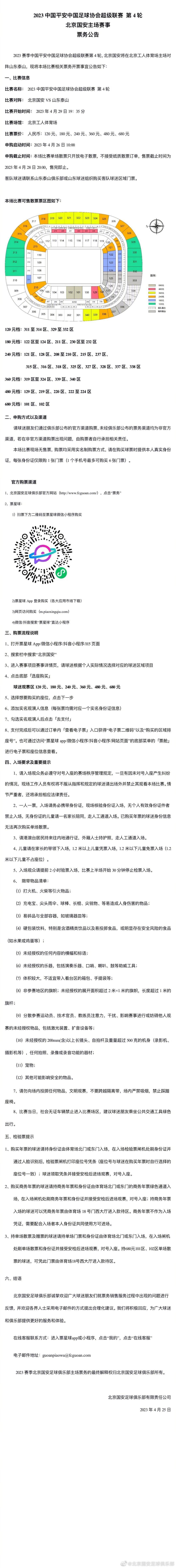 履历了老友之死和多少悲凉可骇的曩昔，辛蒂•坎贝尔（Anna Faris 饰）决心起头新的人生。她受聘来到一所闹鬼的屋子里赐顾帮衬一名步履未便的老太婆，笨手笨脚的辛蒂好心办坏事，使得老太婆灾害连连。而这座鬼屋也尽非名不副实，一个因被杀而冤魂不散的男孩不时呈现，但愿辛蒂帮他找到真实的凶手。在这所屋子的旁边住着掉败的父亲汤姆•瑞恩（Craig Bierko 饰），他正和一双儿女共度周末。一来二往的扳谈事后，汤姆与辛蒂坠进爱河。就在此时，可骇的外星人进侵地球，他们欲将人类完全覆灭。辛蒂和汤姆若何才能逃诞生天？